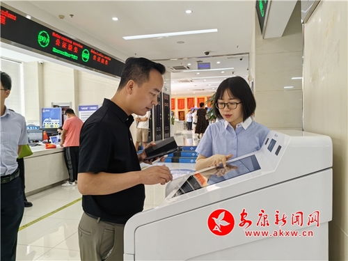 安康市設立首個企業(yè)征信查詢服務站 提升信息咨詢服務效能