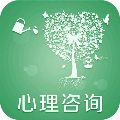 上海咨詢 傾聽(tīng)心理，開(kāi)啟健康生活新篇章