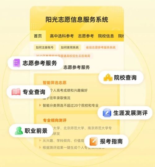 AI替考志愿咨詢？央視曝光的規劃師騙局，考生家長都該看清真相