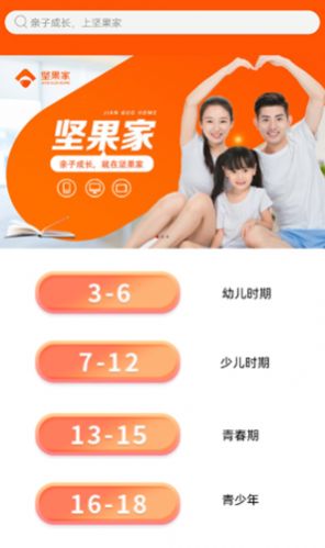 堅果家軟件下載指南 便捷安裝與信息咨詢服務的全面解析