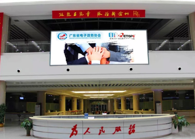 大事件 | 銳拓顯示參與編制的政務(wù)大廳團(tuán)體標(biāo)準(zhǔn)已開(kāi)始實(shí)施！