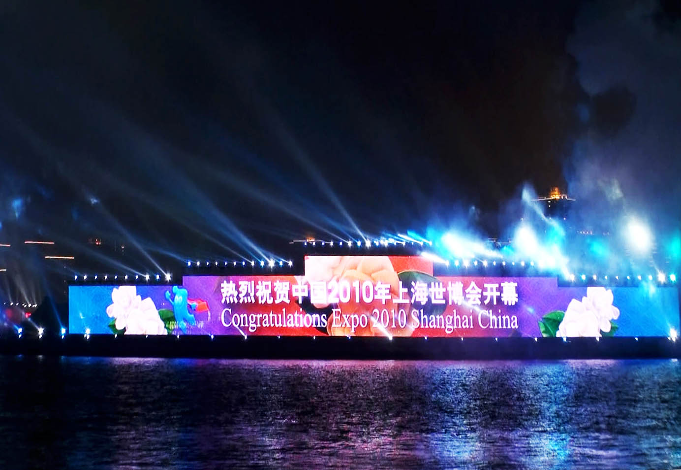 上海世博會現(xiàn)場圖片.jpg 上海世博會現(xiàn)場圖片.jpg