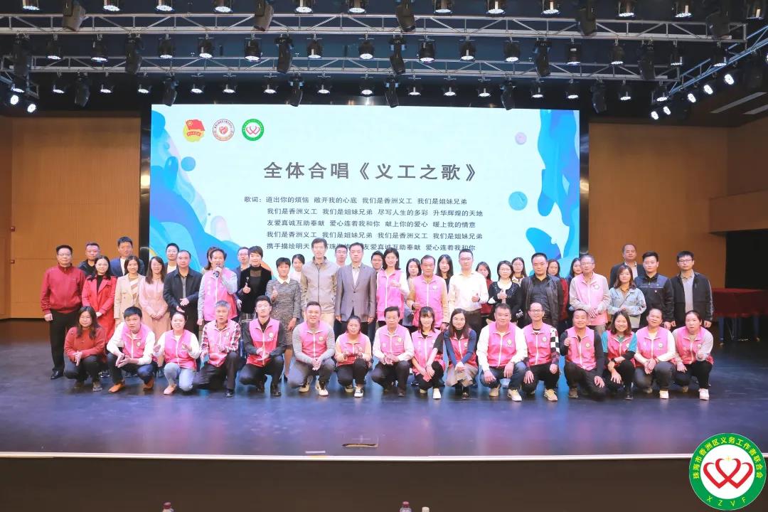 銳拓顯示，“屏” 顯愛心