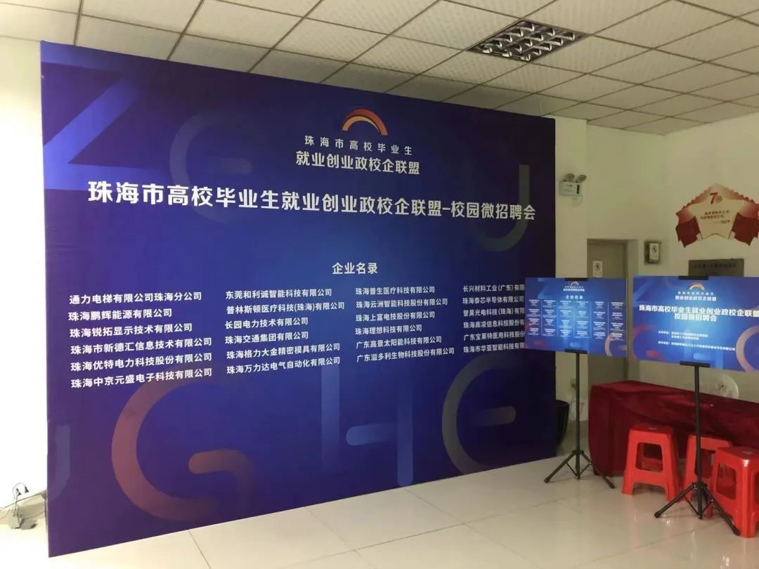 銳拓 | 人才儲備和培養計劃進行時