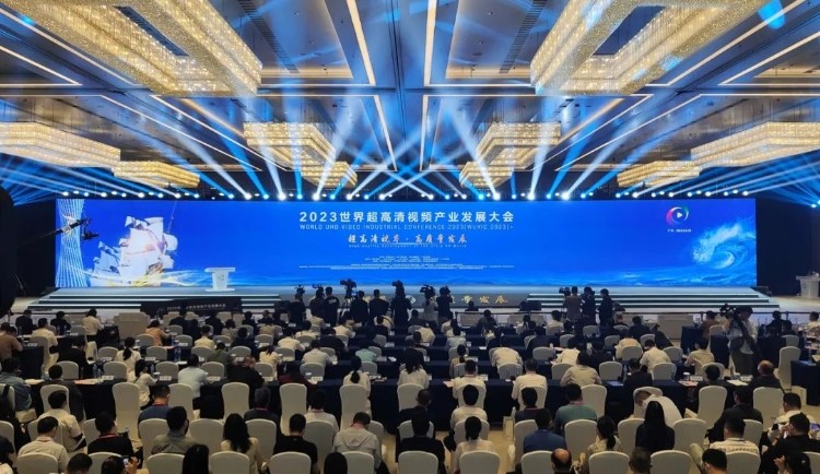 2023世界超高清視頻產(chǎn)業(yè)發(fā)展大會集中發(fā)布重大技術成果