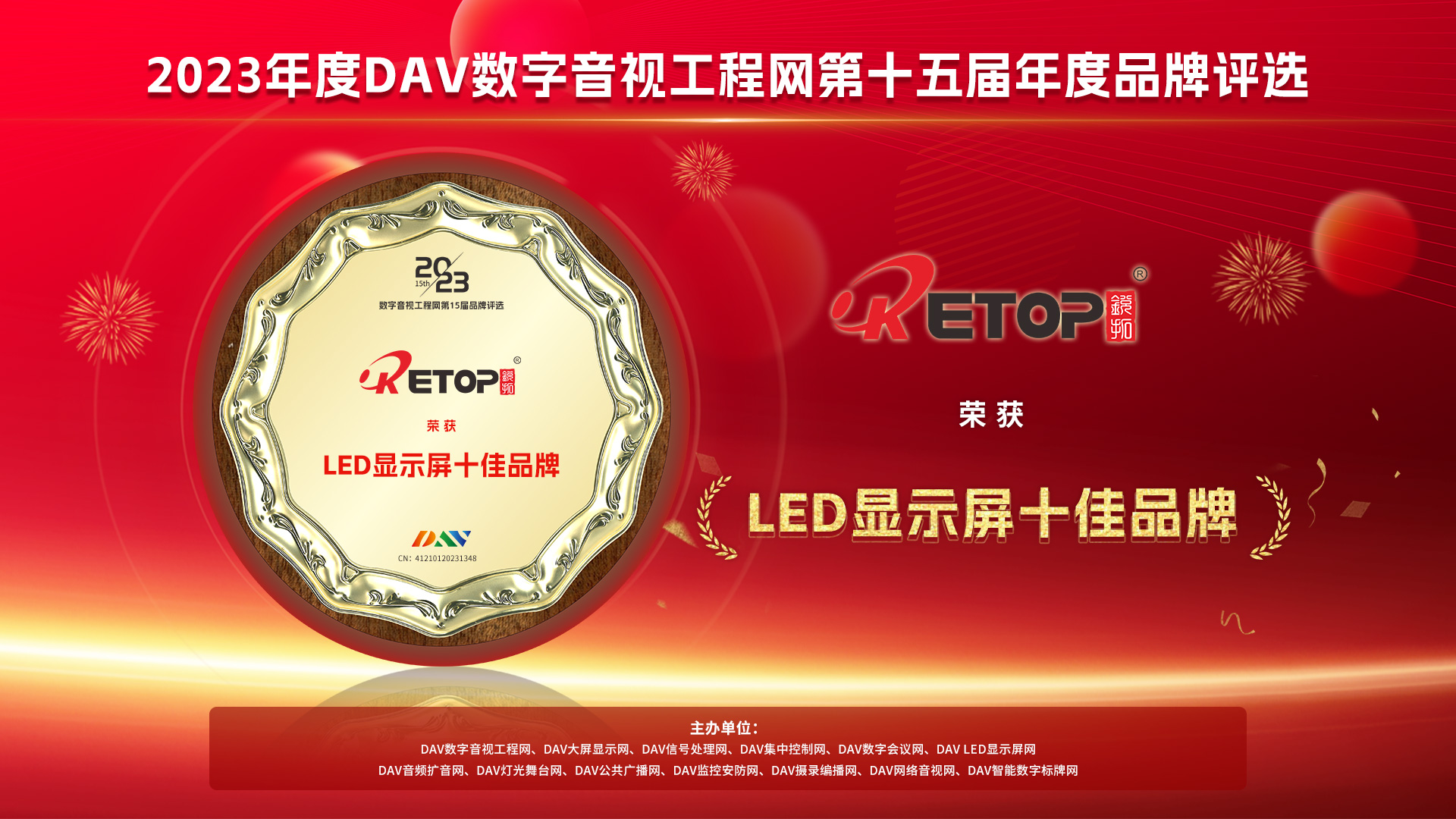 微信圖片_20231221195557.jpg 微信圖片_20231221195557.jpg