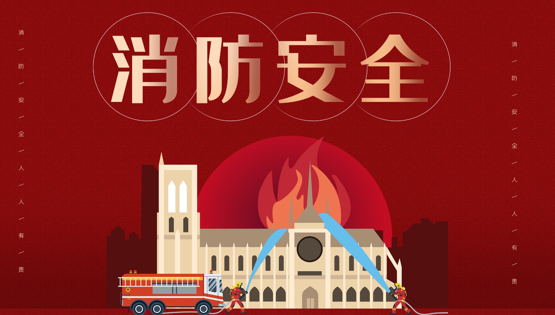 以“練”促防，防患于未“燃” | 銳拓顯示開展消防演練