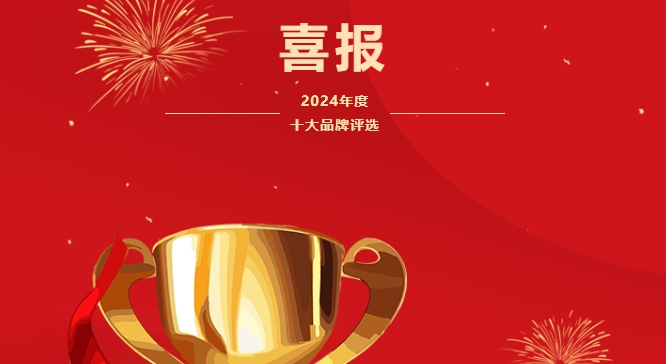 再添榮耀！銳拓顯示榮膺2項行業大獎