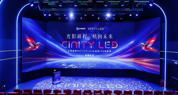 2025年或有三位數(shù)增量，LED電影屏產(chǎn)業(yè)再次加速